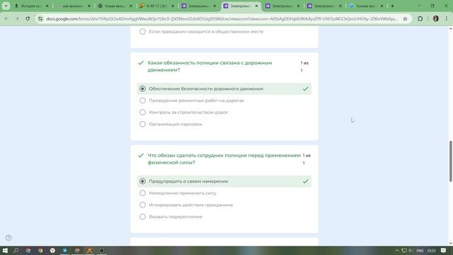 ФЗоП