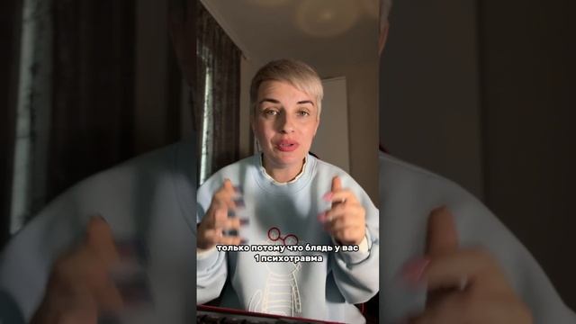 Выходим из токсичных отношений