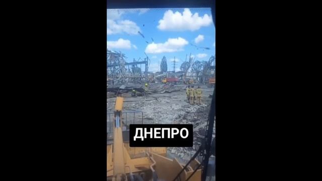 Днепропетровск_ Устранение последствий посещения Искандером трубного завода