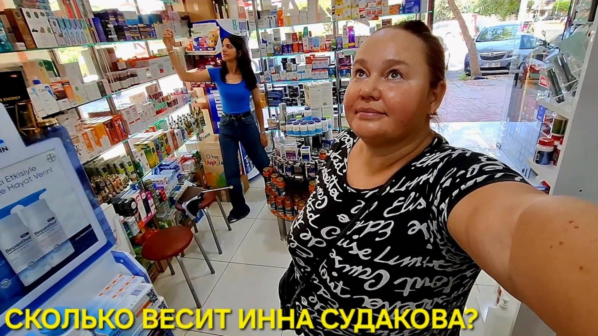 Инна Судакова. КУПИЛА ВЕСЫ И КОЛЛАГЕН НУЖНО СДЕДИТЬ ЗА СВОИМ ЗДОРОВЬЕМ