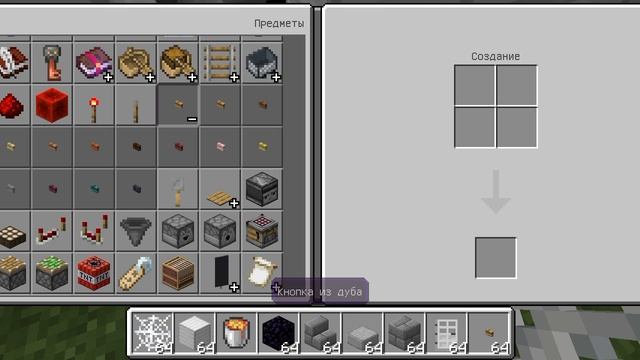 защита дома ( в майнкрафт)