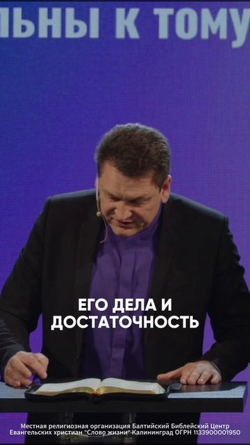 КАКОЕ УЧЕНИЕ РАЗРУШАЕТ ЦЕРКОВЬ?