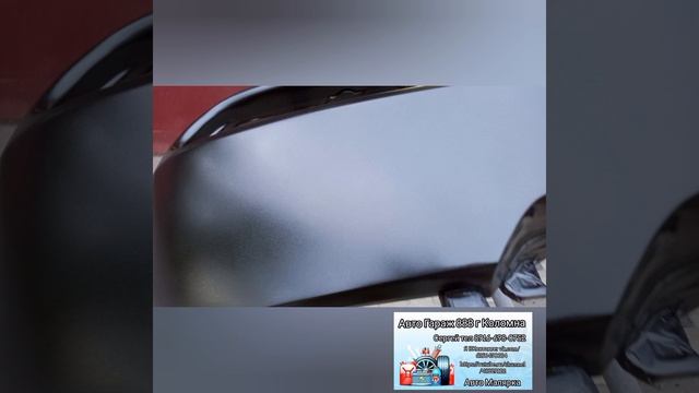 Авто Гараж 888 г Коломна