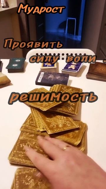 29 июня.
Карта дня Таро. 

КОЛЕСНИЦА.

♥️♥️♥️♥️
Обережный цвет-
Жёлтый, золотой. 
🌞🌞🌞🌞
Число уда