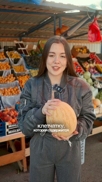 Чем ПОЛЕЗНА ДЫНЯ? #здоровье #здоровоеритание #фруктыдетям #вкусноиполезно #еда #овощи