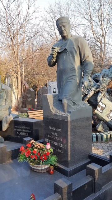 Могила Владимира Зельдина