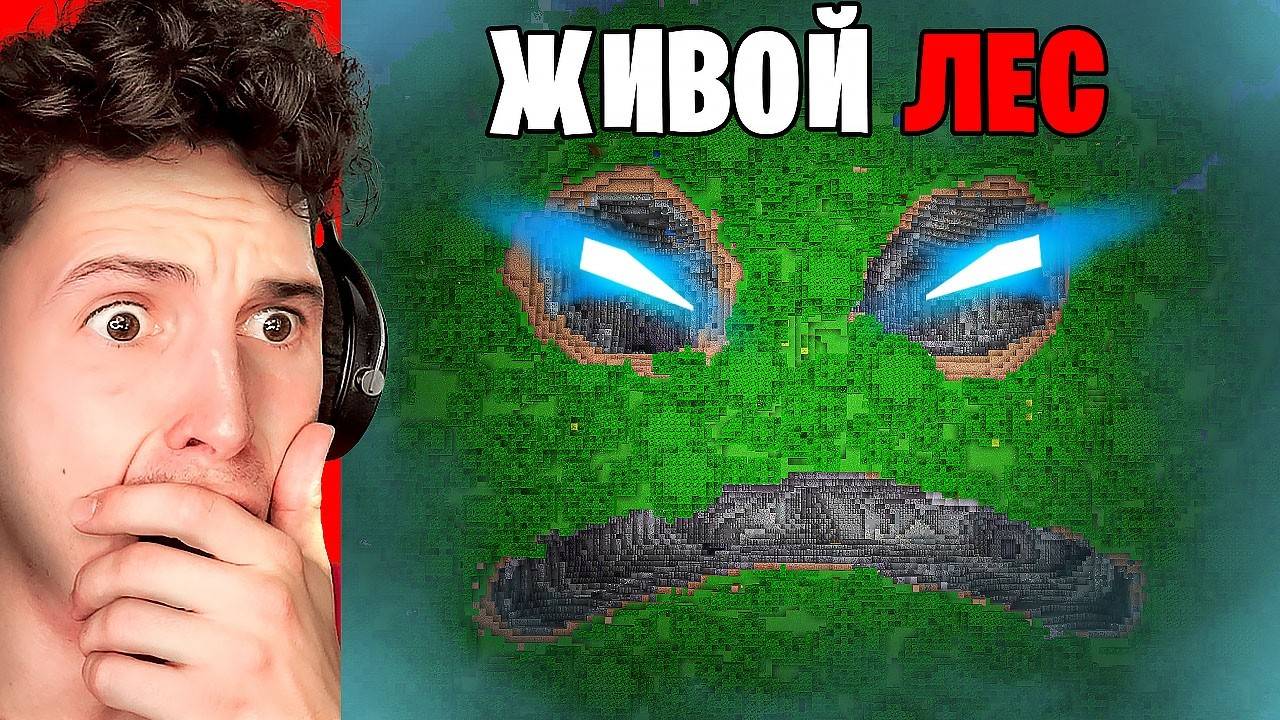 Я Проверил САМЫЕ СТРАШНЫЕ СИДЫ, которые СУЩЕСТВУЮТ в Майнкрафт...