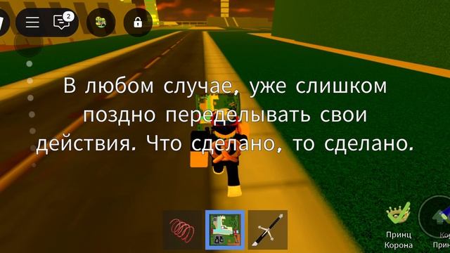 День, когда Нубы захватили roblox, часть 2 в роблоксе