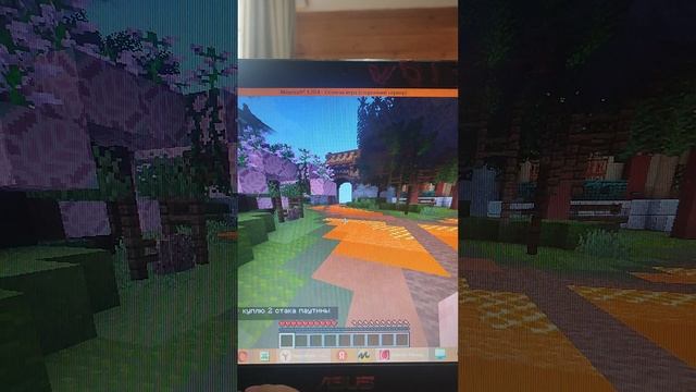 Прохождение джамшута