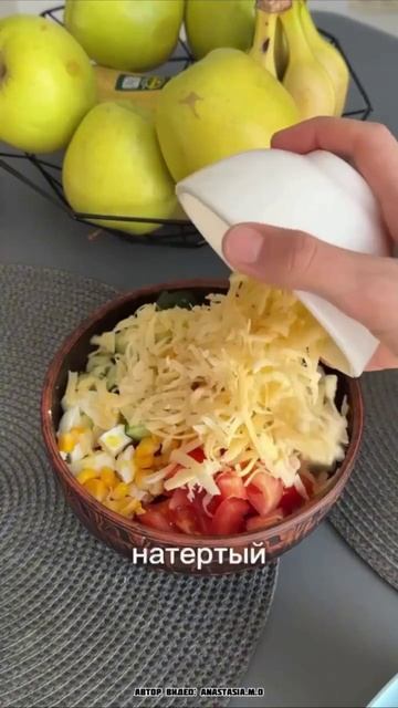 ПП салат для похудения — просто пальчики оближешь!