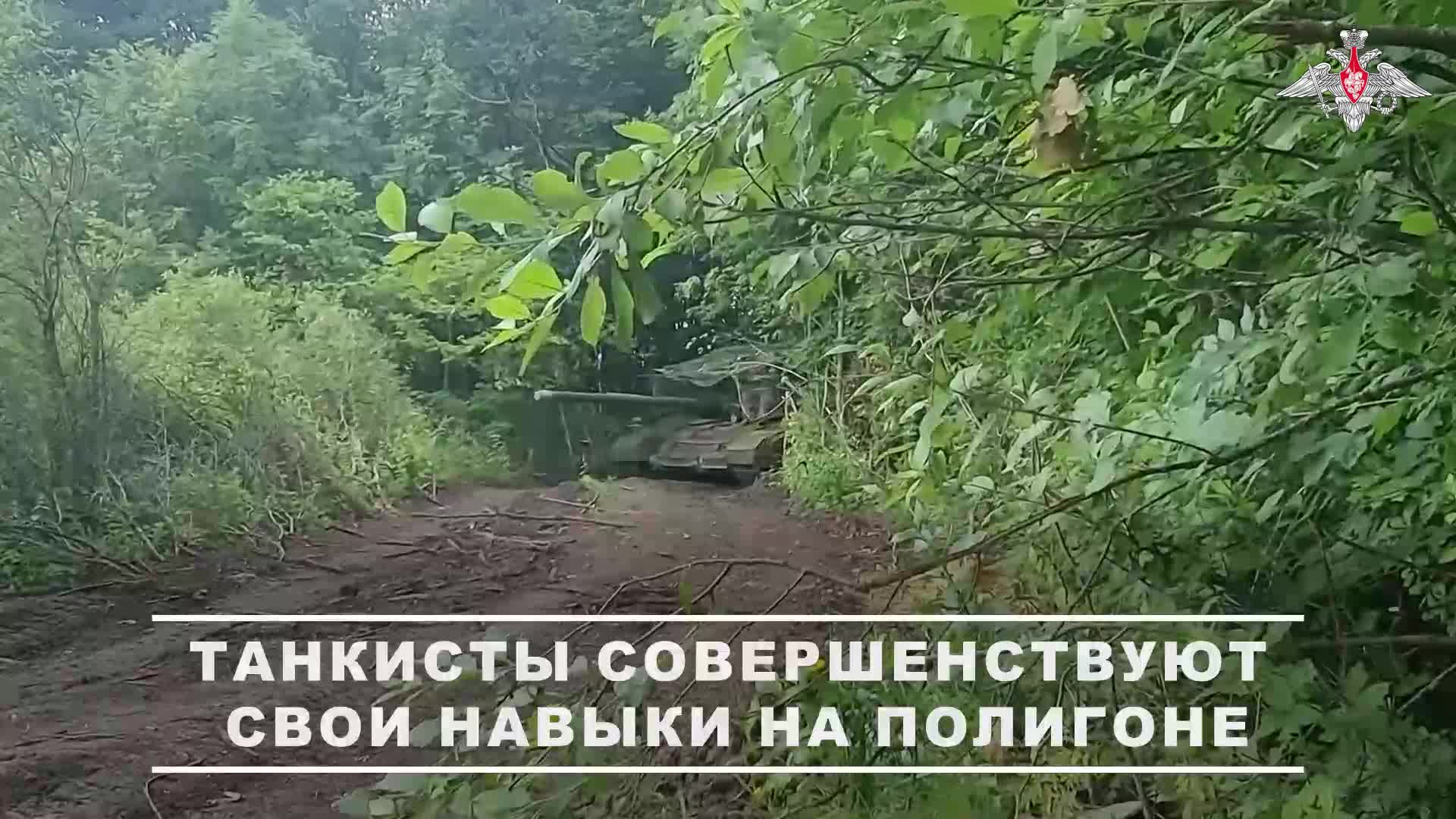 💥 Танковые экипажи 44-го армейского корпуса группировки войск «Север» продолжают тренировки на п...