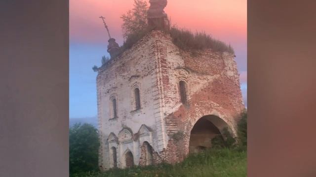 Заброшенная церковь.