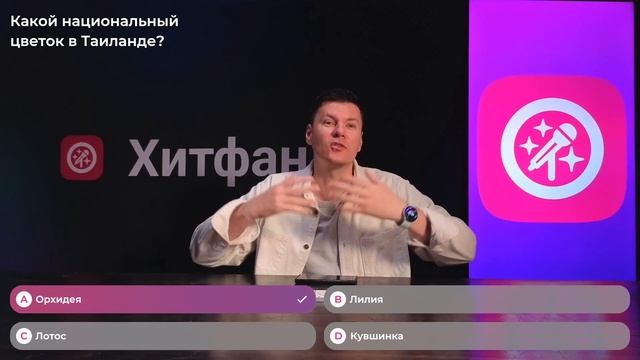 Всё про Таиланд | Максим Привалов