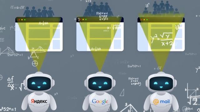 Что такое SEO продвижение сайта