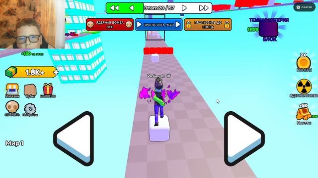 кубик сёрф в роблокс