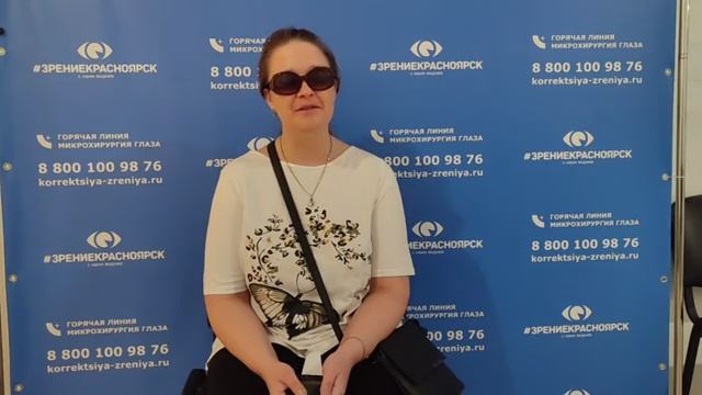 Отзыв о лазерной коррекции зрения в клинике "Зрение Красноярск", 88001009876