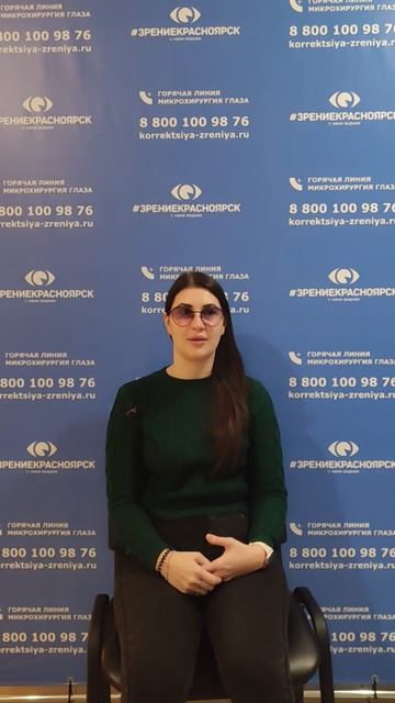 Отзыв о лазерной коррекции зрения в клинике "Зрение Красноярск", 88001009876