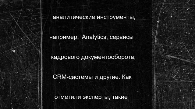 В России с июля изменят правила хранения персональных данных