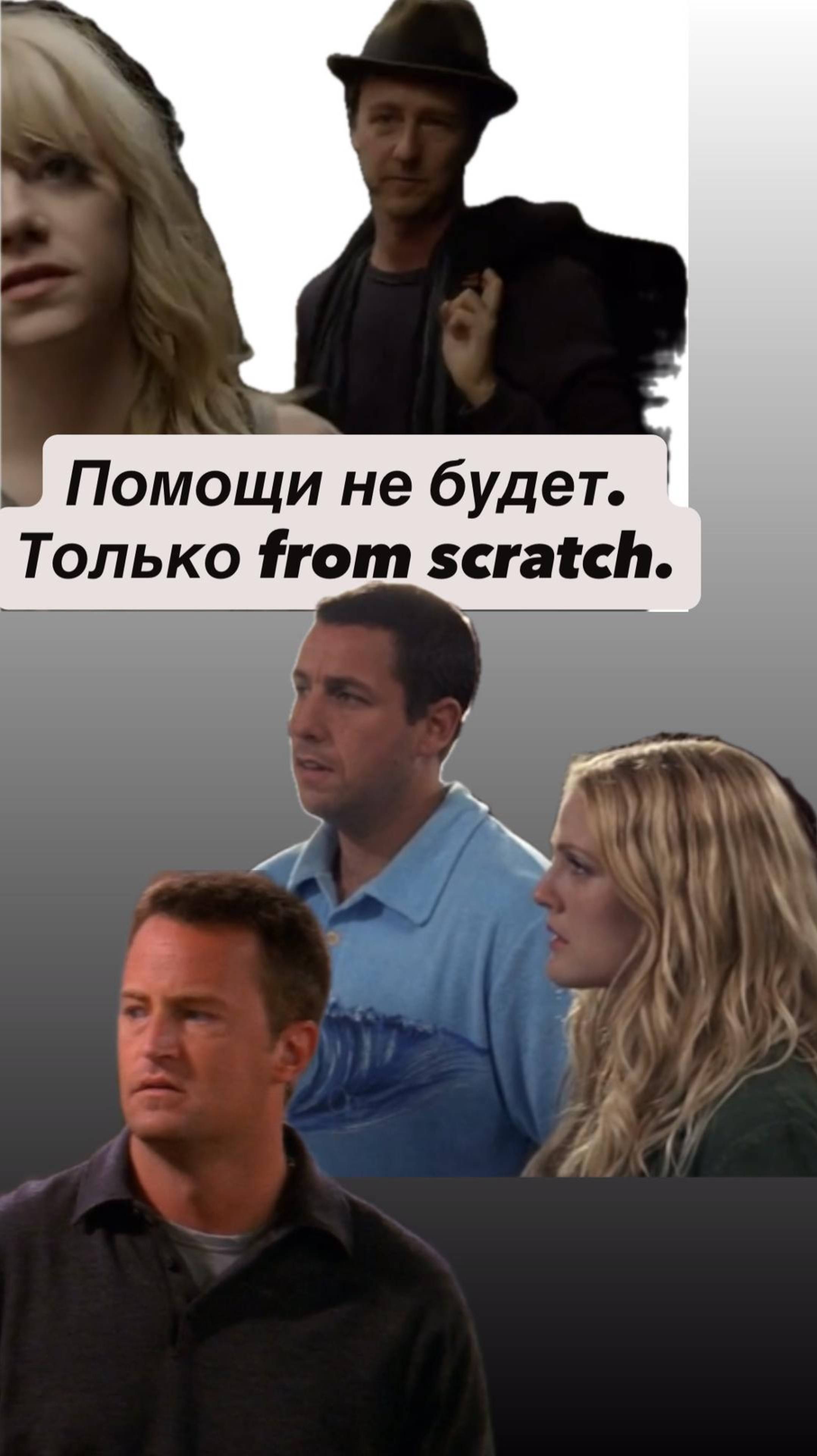 Английский по фильмам и сериалам #usefulphrase #english #movies #tvseries #fromscratch #фильмы
