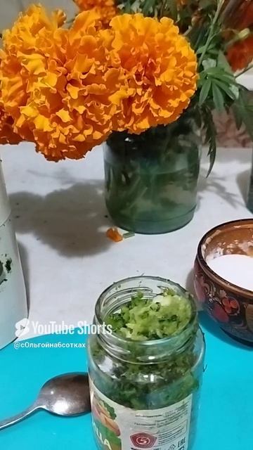 Намазка из зелени.