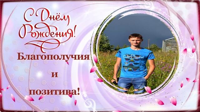 песня в подарок!