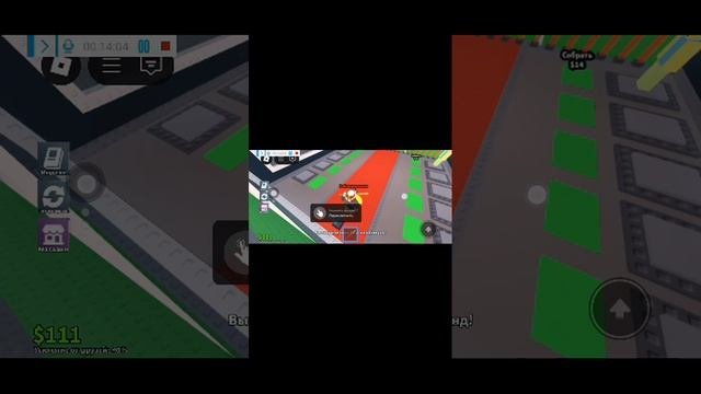 игры