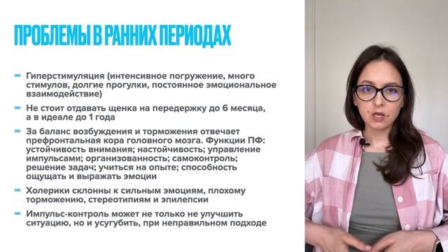 Пример урока из Легендарного курса по работе с поведением собак