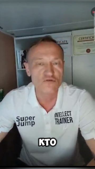 В чем затык