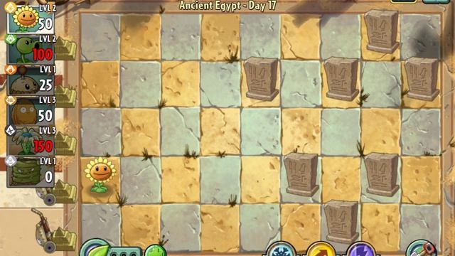 Тихая война на лужайке