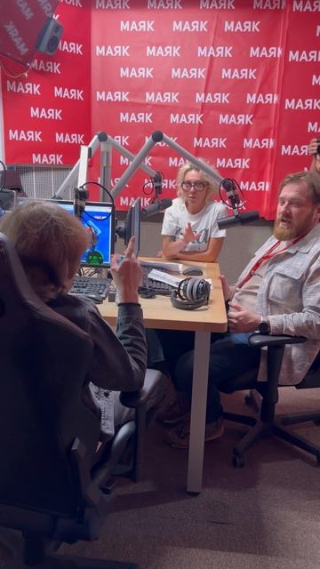 Сергей Серков в программе «Физики и лирики» на радио Маяк