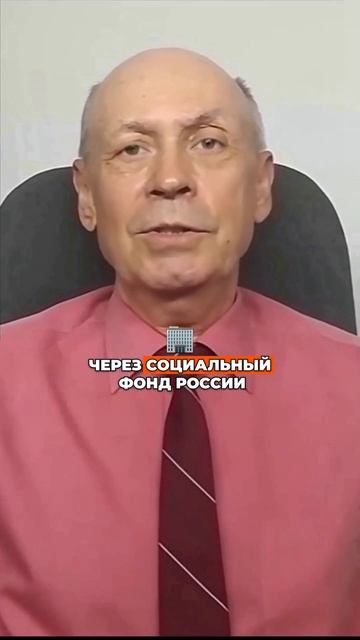 Ваша пенсия меньше 15 250 рублей? Вам обязаны доплатить!