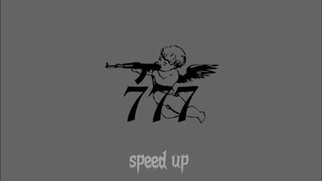 Госпожа Эвелин - Купидон (speed up)