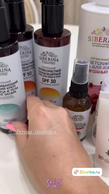 Отзыв на натуральную косметику SIBERINA