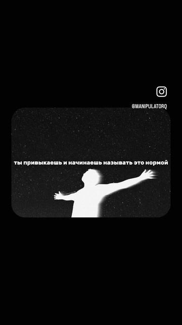 #потерпеть #всеналадится #привыкание