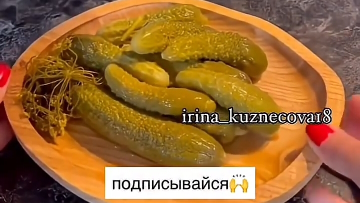 Вкусные ОГУРЧИКИ с кетчупом...🥒🍅😋    Рецепт в описании ✍️