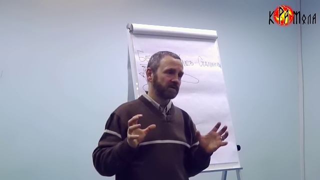 [Сергей Данилов] Психическое время 2 (Полная лекция). Часть 3_3.