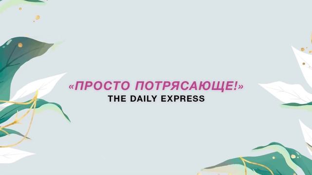 Возраст стилю не помеха (2014) смотреть