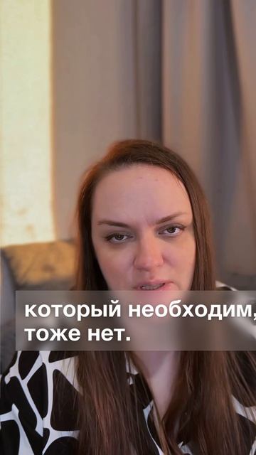 Как построить сильную команду