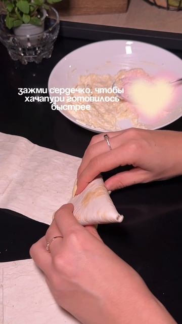 зажимай 💿 арт. на пену: #269153142