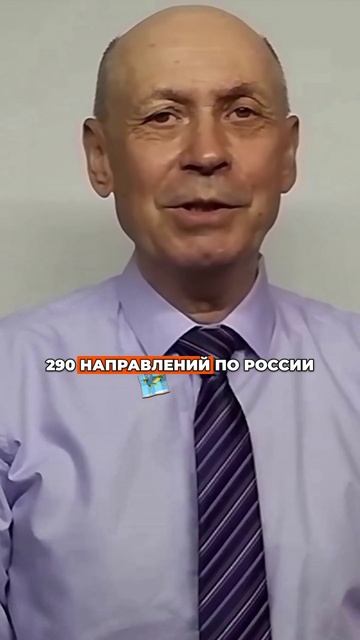 Пенсионеры летают по России в 2 раза дешевле — узнайте, как получить скидку!