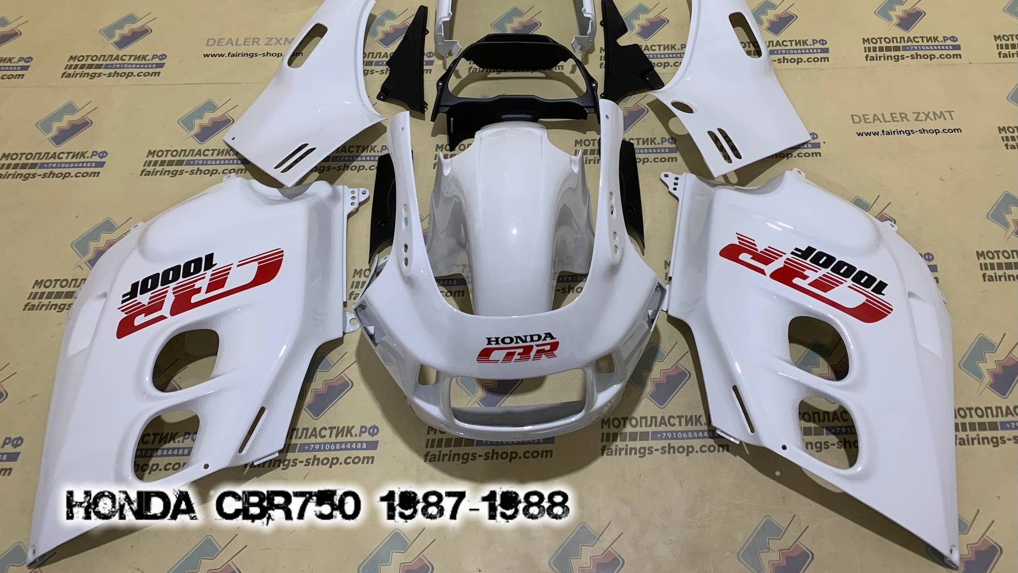 Honda CBR750 1987-1988 ||| мотопластик.рф