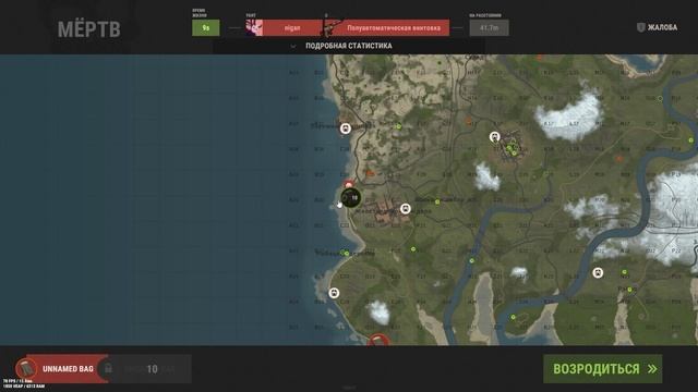 RUST Как Обмануть Врагов и Остаться в Плюсе