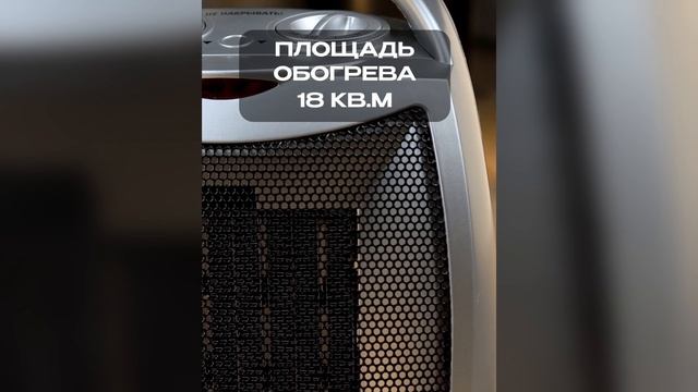 напольный обогреватель ВН-1127