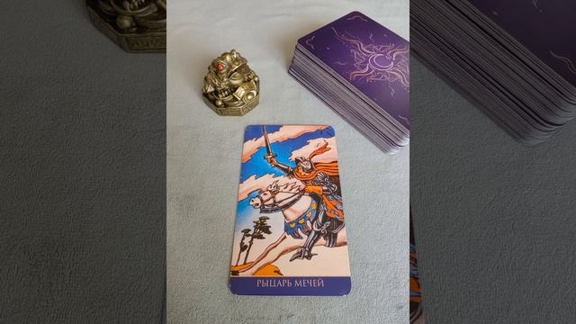 Львы ♌, совет на финансы. с 30 июня по 6 июля.