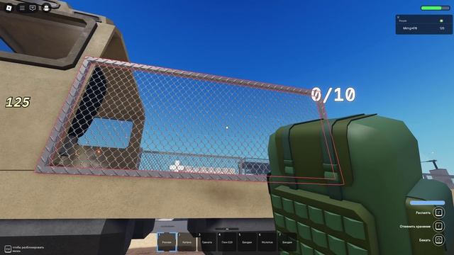 играем в мертвые дороги