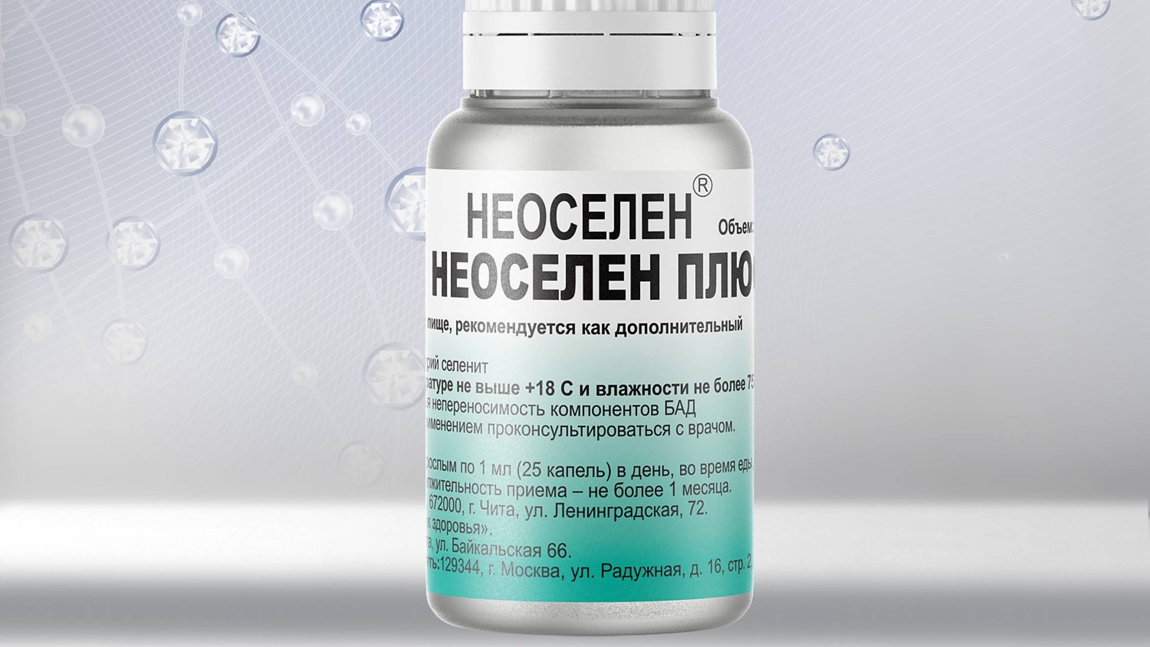 Все про Селен