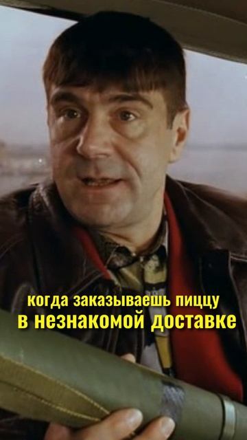 КОГДА ЗАКАЗЫВАЕШЬ ПИЦЦУ В НЕИЗВЕСТНОЙ ПИЦЦЕРИИ