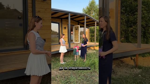 Модульный дом с террасой под ключ. Стройкаркас