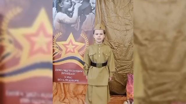 "Читают дети о войне". 20.03.2025