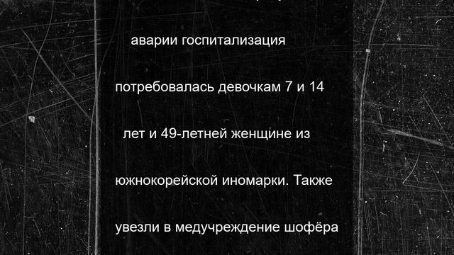В Вольском районе после столкновения иномарок в больницу попали 5 детей